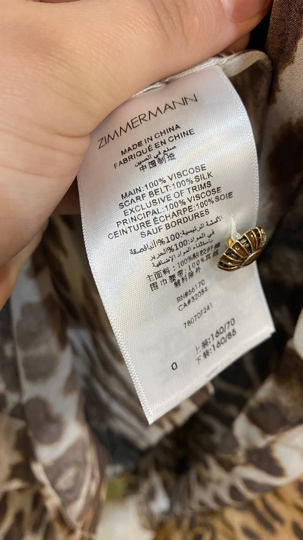 Костюм Zimmermann
