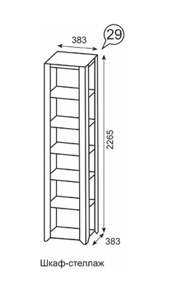 Стеллаж Твист 29