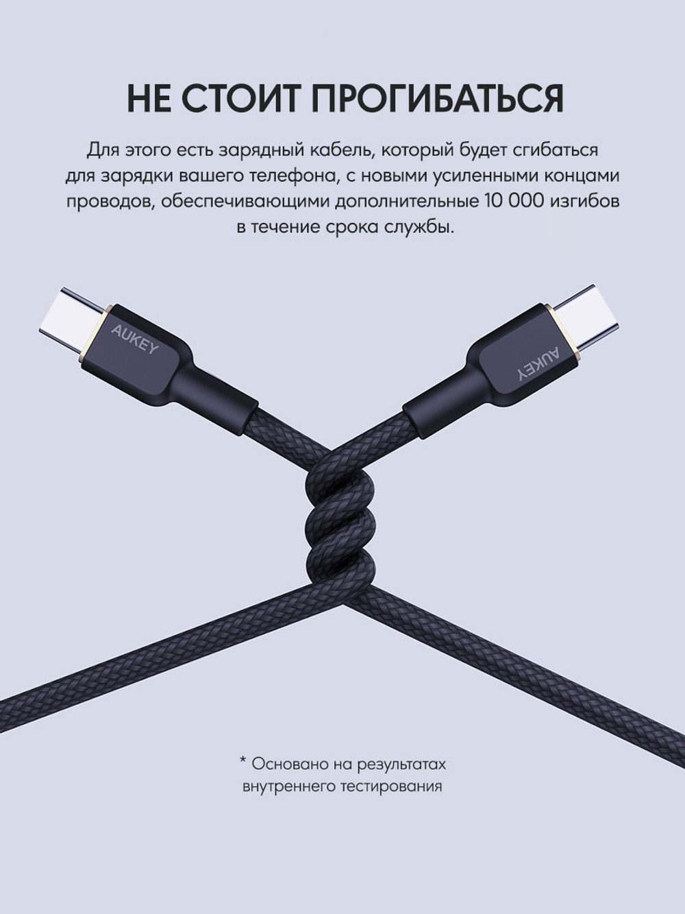 Кабель Aukey USB TypeC (M) черный