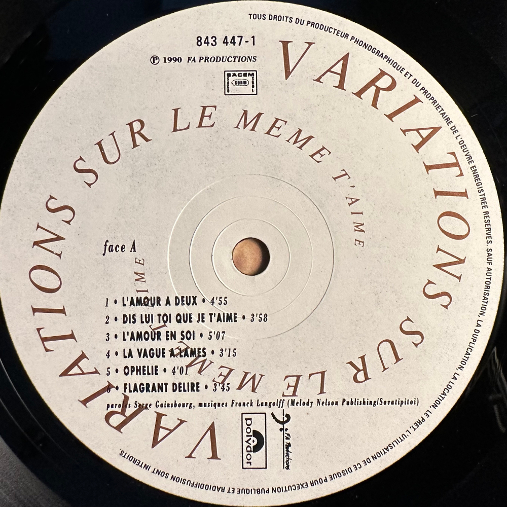 Vanessa Paradis- Variations Sur Le Meme T'Aime (Европа 1990г.)