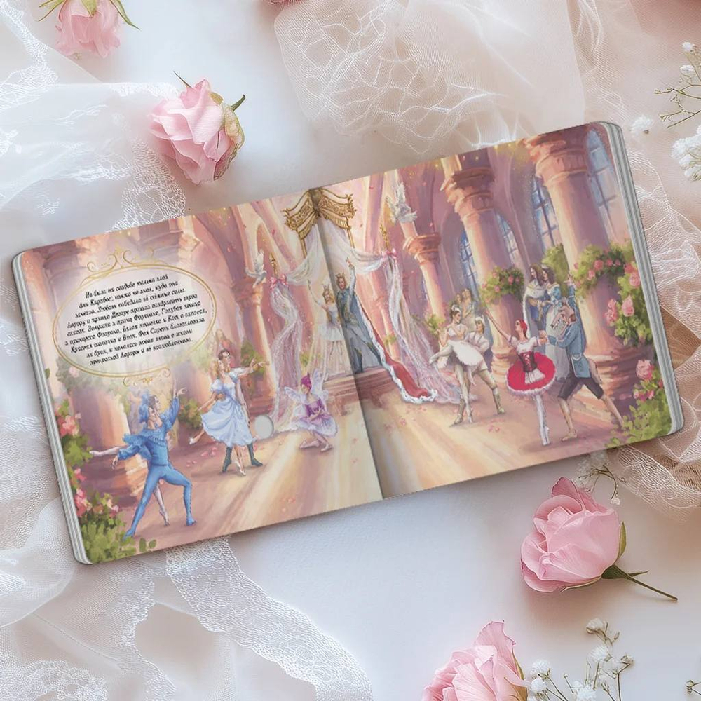 Музыкальная книга Romana's