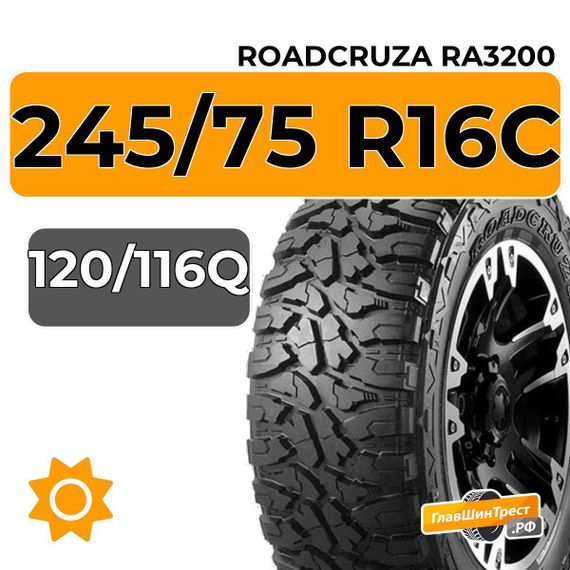 Roadcruza RA3200 245/75 R16C 120/116Q