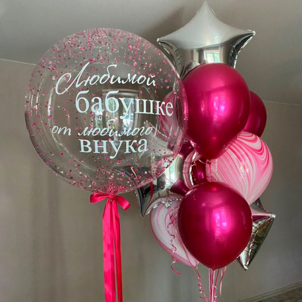 Композиция из шаров Любимой бабушке от внука