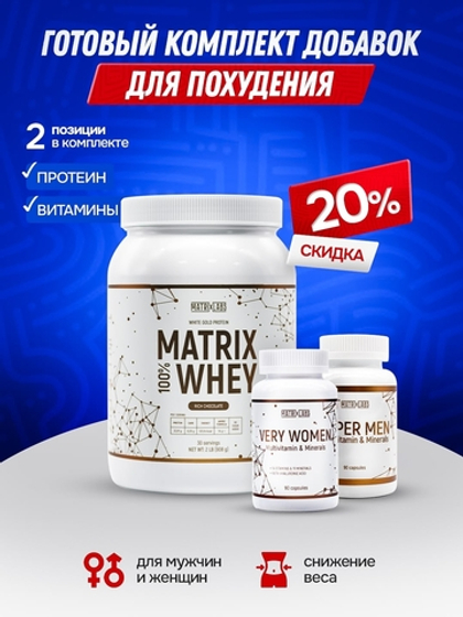 Курс для Похудение "Бюджет" на 30 дней