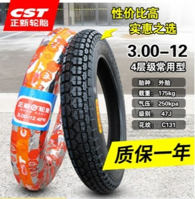 Покрышка CST c131 размер 3.0-12 мото, 4 слоя (4PR)