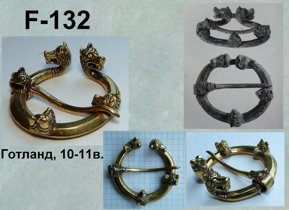 Фибула. Готланд 10-11 в.
