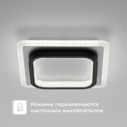 Люстра светодиодная Homsly, 40 Вт, с функцией смены цветовой температуры (3000К, 4000К, 6500К) ACL_015