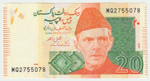 Pakistan, 20 Rupees, 2022, UNC (Pick 55)