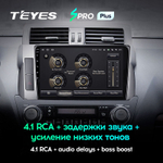 Teyes SPRO Plus 9" для TLC Prado 2013-2017