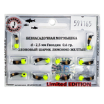 Мормышка Русская рыбалка "Гвоздик" с полосой (2.5мм)