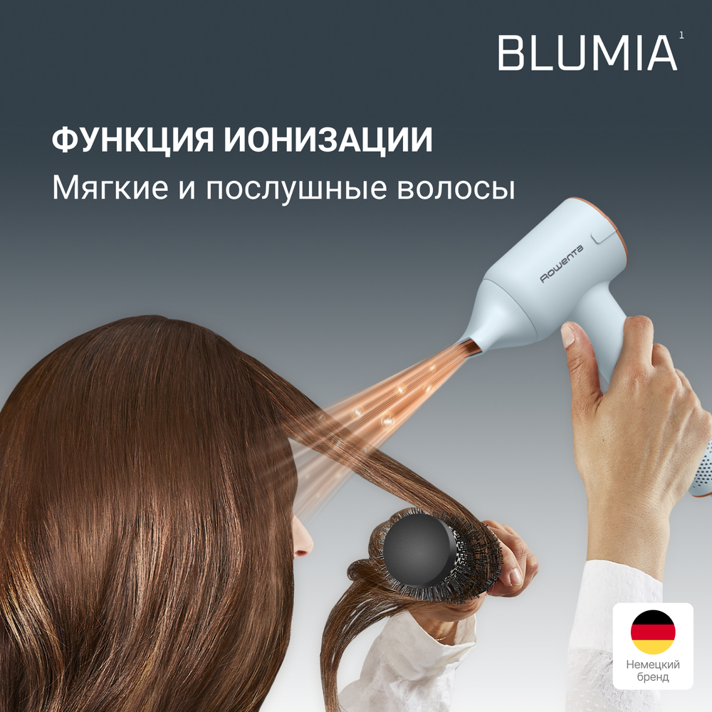 Фен Rowenta Blumia HY5N10E0