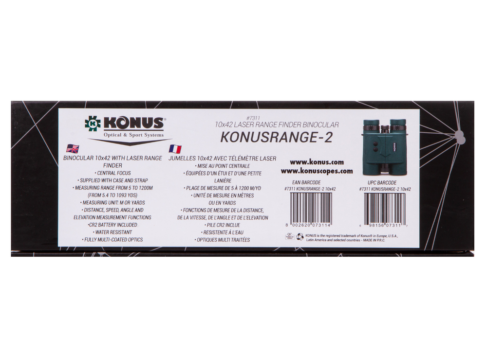 Бинокль Konus Konusrange-2 10x42 с дальномером 1200 м