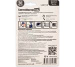 Сантехмастер Гель Синий (тюбик 15гр) блистер 61034