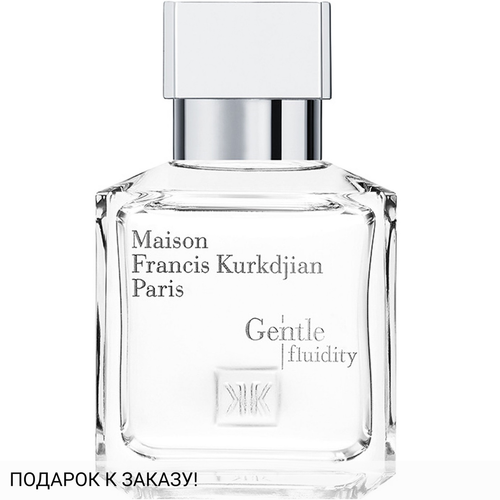 Maison Francis Kurkdjian Gentle Fluidity Silver
