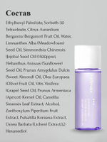 Гидрофильное масло от чёрных точек Celimax Derma Nature Fresh Blackhead Jojoba Cleansing Oil 20 мл