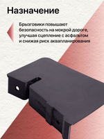 Передний левый брызговик (аэродинамических щитков) заднего колеса для Nisssan Qashqai J10 (1 поколение/рестайлинг) 2006-2013, 76856BR00A/76857BR00A