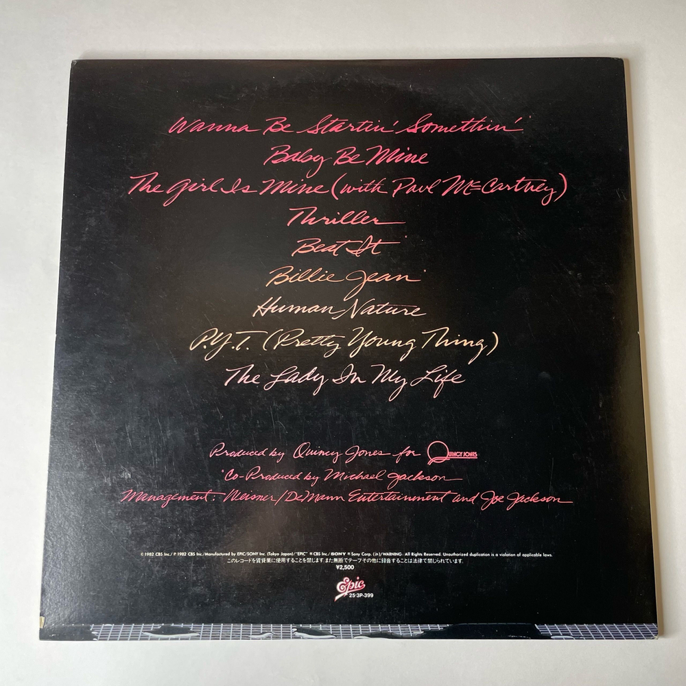 Винтажная виниловая пластинка Michael Jackson Thriller (Japan 1982) (Obi) P.Y.T. (Pretty Young Thing)