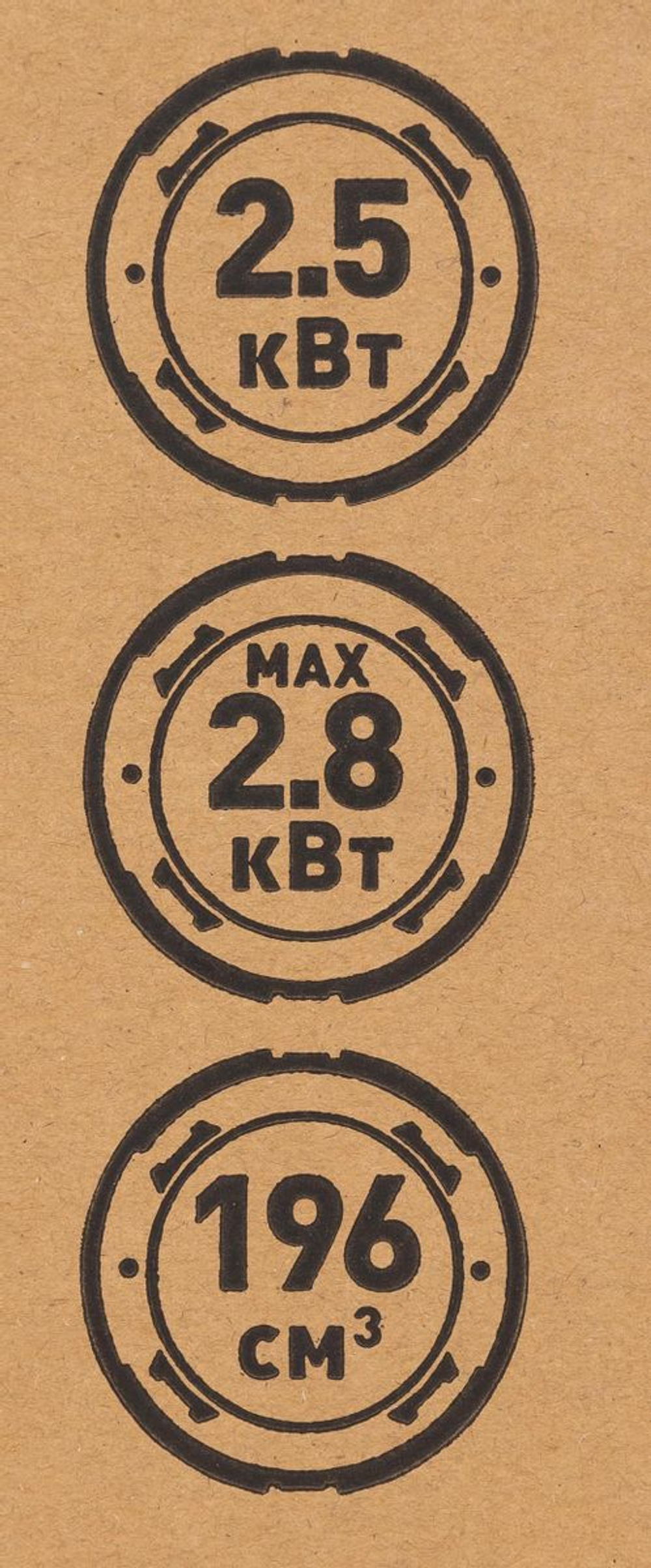 Генератор Carver PPG- 3600А бензин