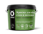 OLSTA Краска для стен, обоев и потолков Краска без запаха для всех видов обоев
