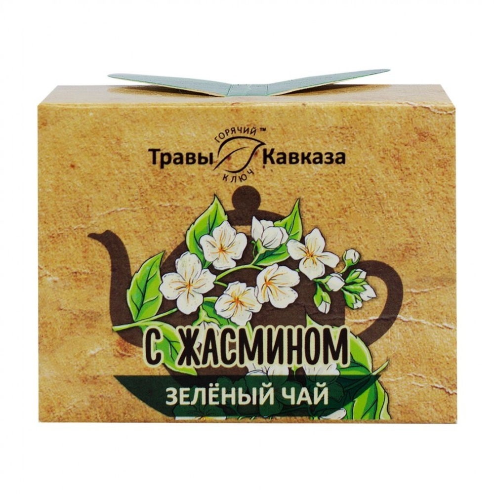 Зеленый чай с жасмином