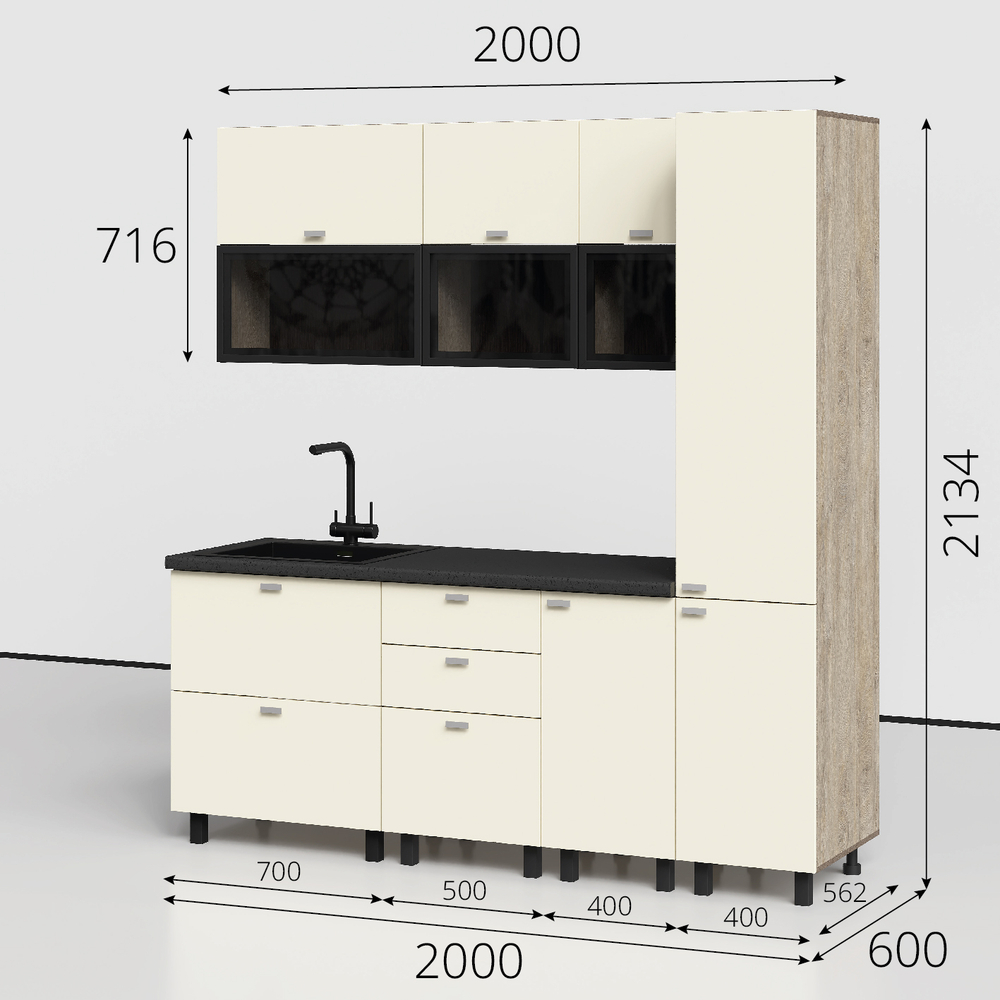Этна-Алебастр Набор мебели для кухни (комплектация №1) 2000мм