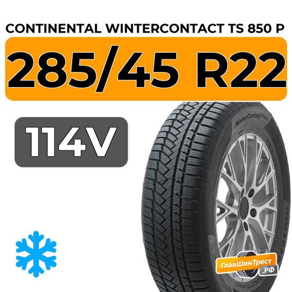 Continental WinterContact TS 850 P SUV 285/45 R22 114V XL