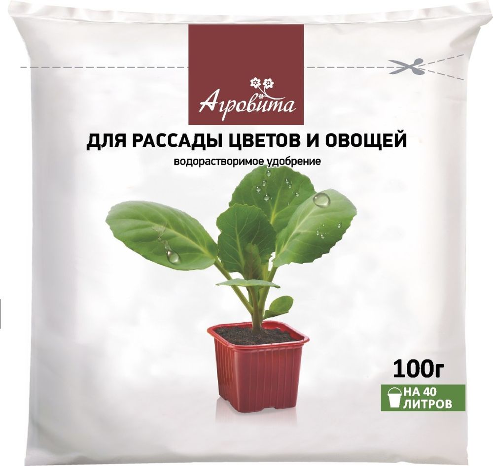 Удобрение Агровита Для рассады 100г