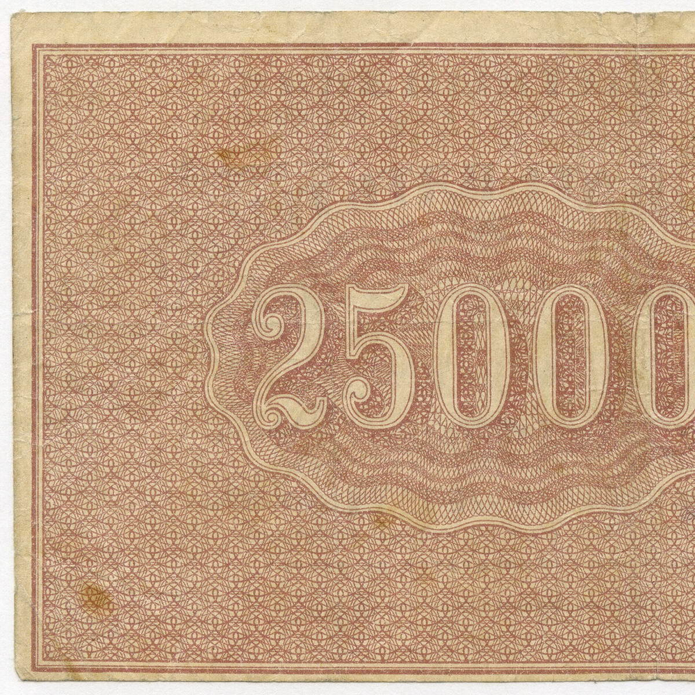 Расчетный знак 25000 рублей 1921 год. РСФСР. Кассир Порохов. Серия АВ-098. VF
