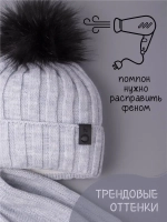 Шапка детская зимняя вязаная с помпоном и снуд