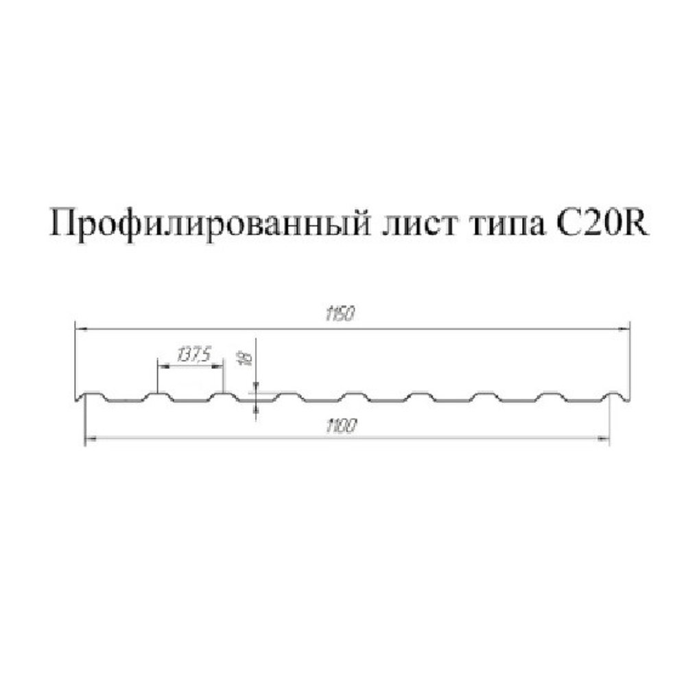 Профнастил С20 Grand Line Optima Zn 0,7 мм оцинкованный
