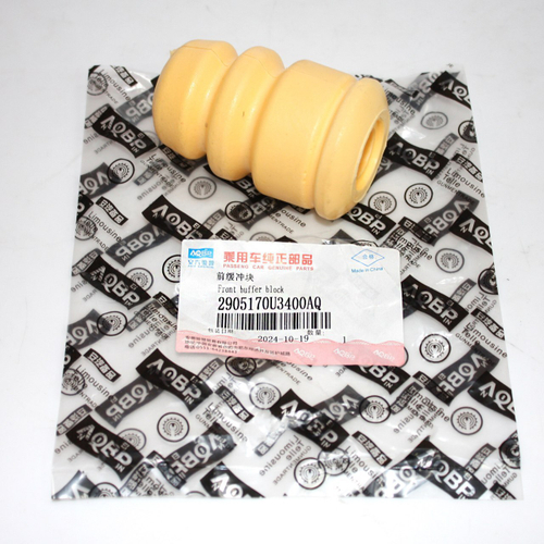 Отбойник переднего амортизатора 2905170U3400 JAC J7/Москвич