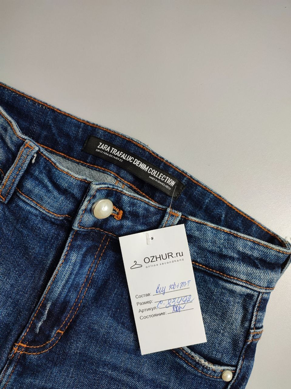 Джинсы Zara стильные 38 размер