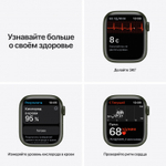 Apple Watch Series 7 41 мм, корпус из алюминия зеленого цвета, спортивный ремешок «зелёный клевер»