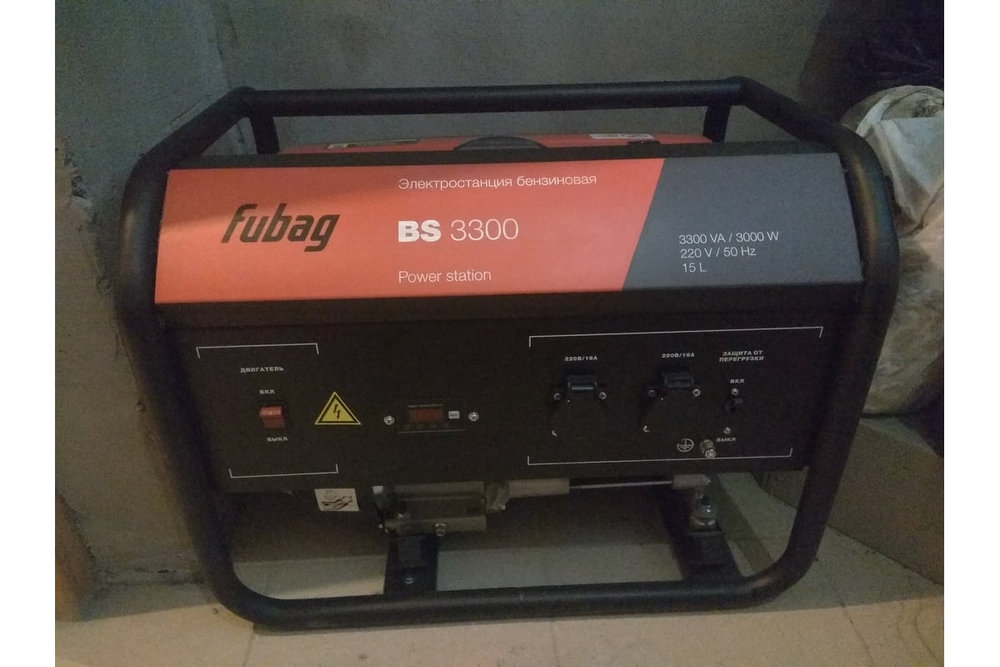 Генератор бензиновый FUBAG BS 3300