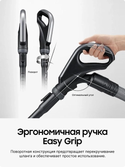 Пылесос с контейнером Samsung VC18M21C0VR/EV