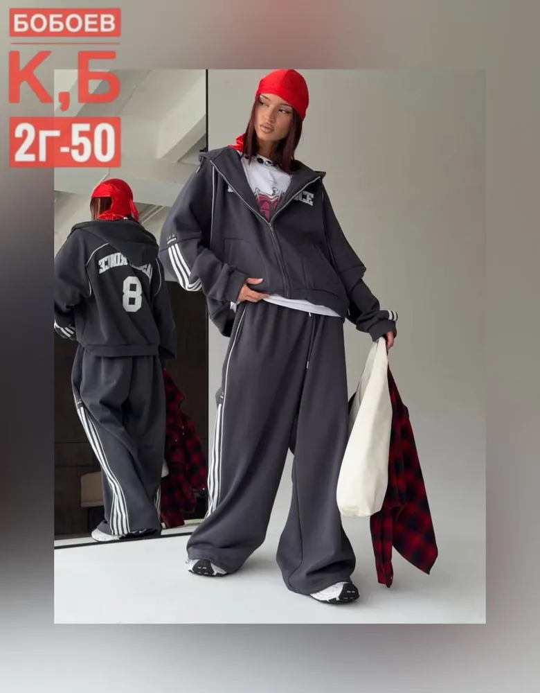 Костюм 7378122 Fabrika