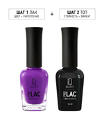 IQ Beauty Лак для ногтей профессиональный укрепляющий с биокерамикой #169, 12.5 мл Фиолетовый, плотный
