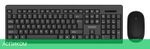 Набор периферии Philips SPT6324B/60 черный