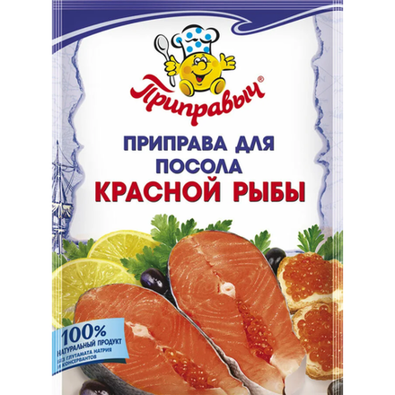 Приправа для посола Красной рыбы Приправыч 15 гр