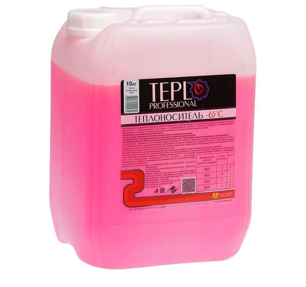 Теплоноситель HOT POINT CLASSIC-30 ,канастра 10л.(арт.0013010)