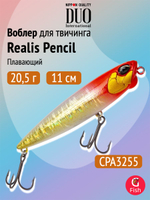 Воблер DUO Realis Pencil 100 F SW, GHN0157 Waka Mullet, 100 мм, 14,3 г, плавающий, волкер