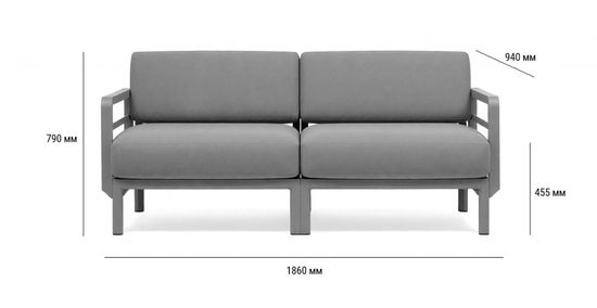Диван пластиковый с подушками Maximo 2 терра/жемчуг