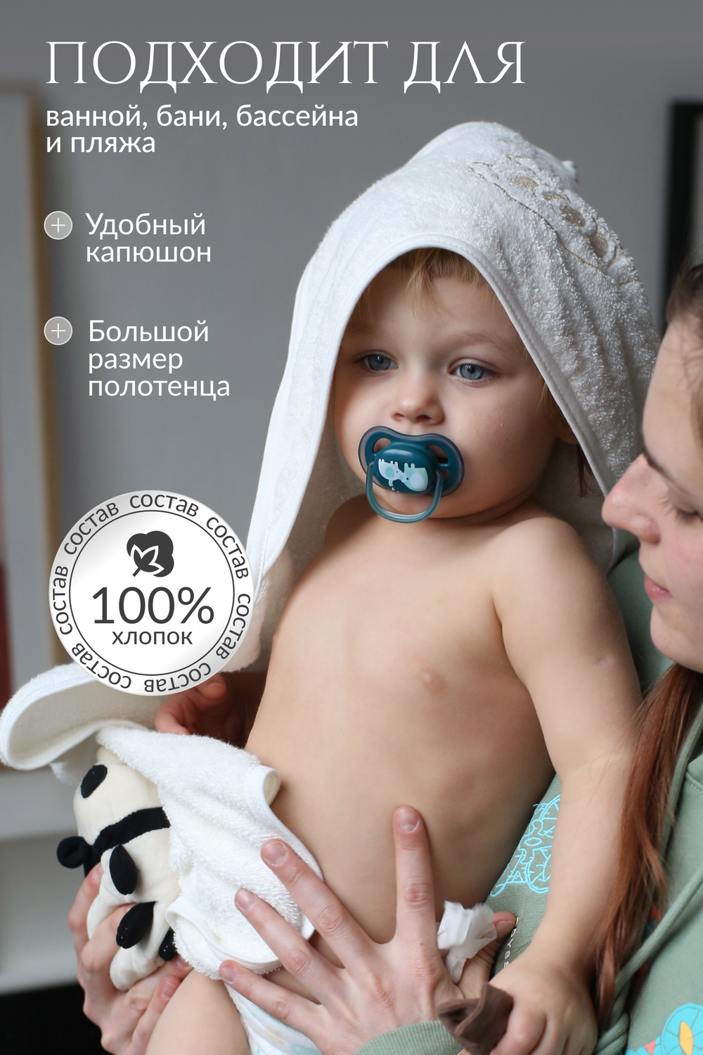 Полотенце с уголком для новорожденных махровое 90х90 (крем)