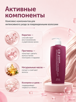 [ESTHETIC HOUSE] Кондиционер для интенсивного восстановления и блеска волос CP-1 Keratin Intensive Fill-up Hair Conditioner, 500мл