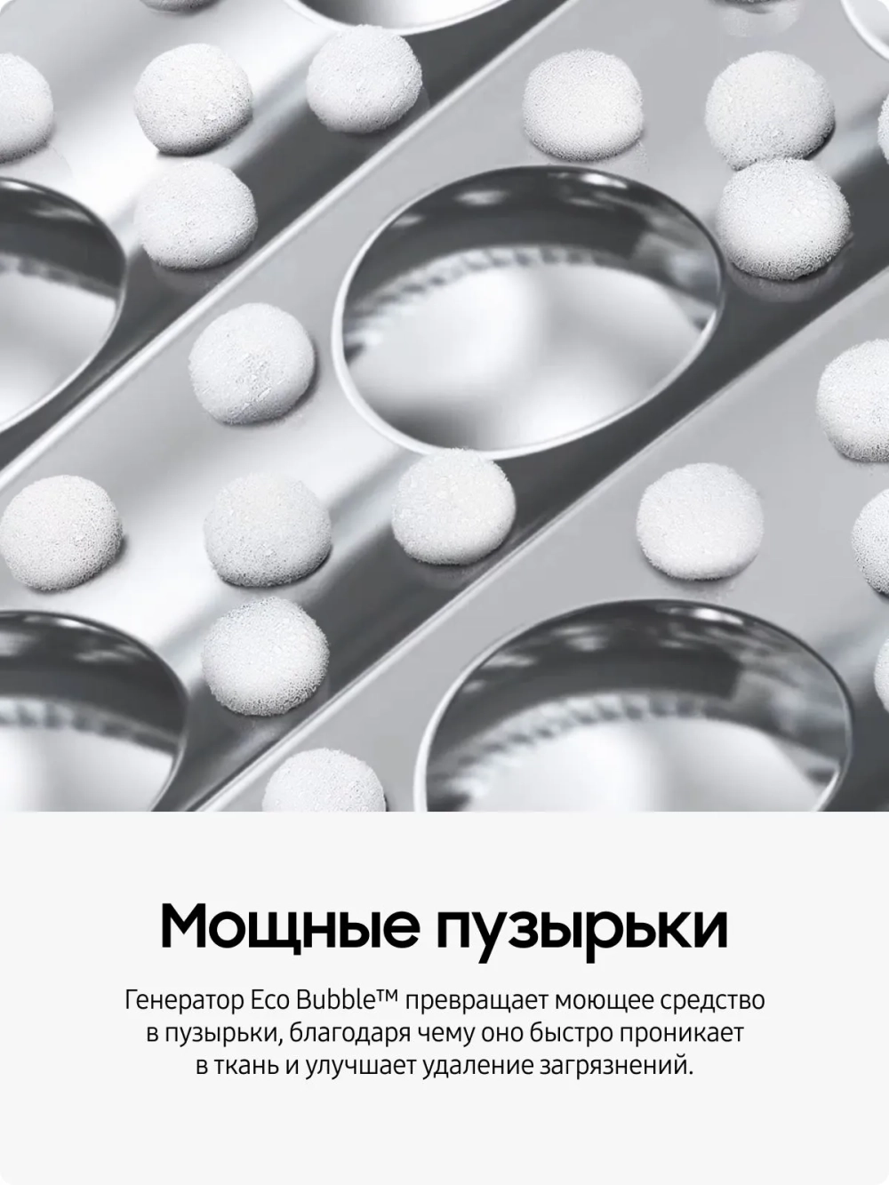 Стиральная машина Samsung WW80AGAS21AELP
