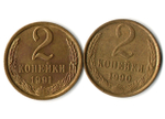 2 копейки 1990, 1991 М гг. 2 шт  XF