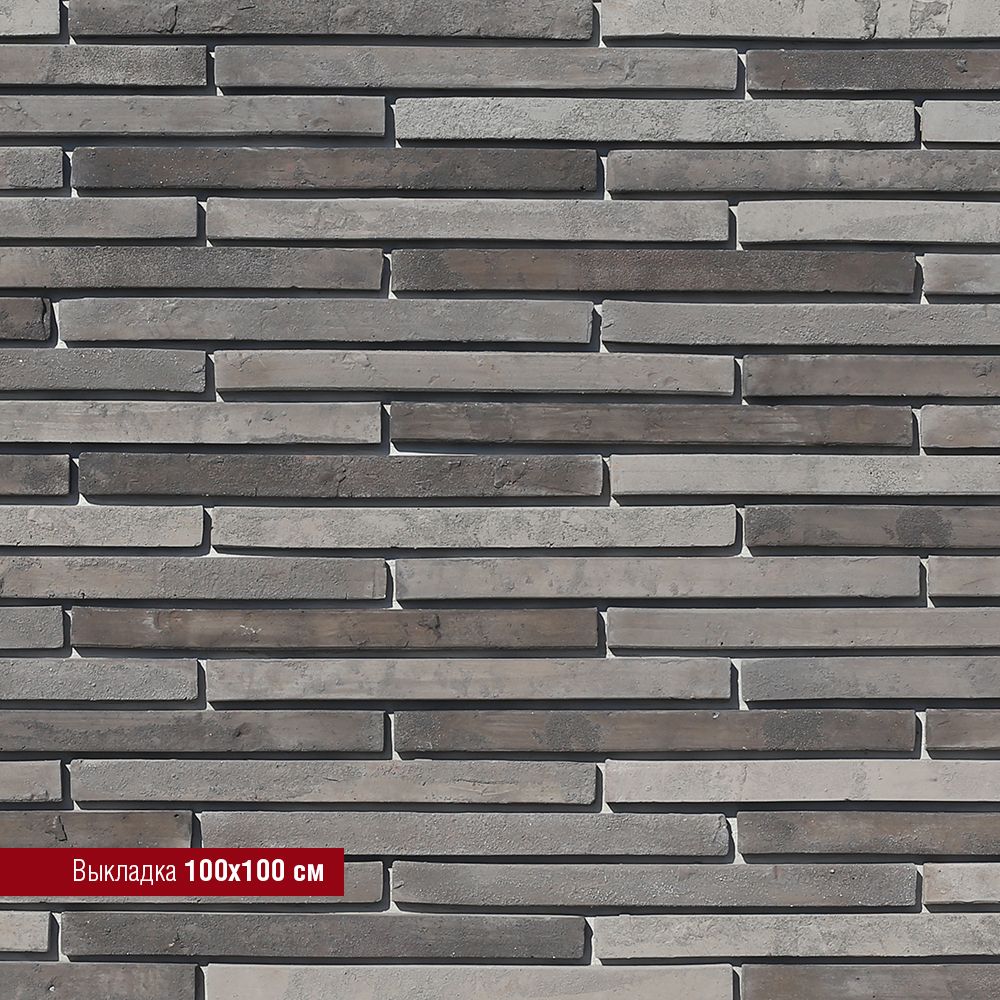 White Hills - Декоративный кирпич - Реген Брик 693-80