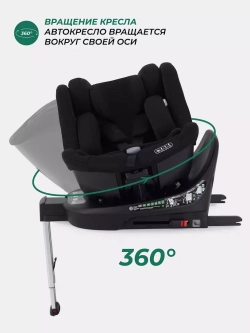 Автокресло MOWBaby AY959 Pro "STAGE" isofix (40-150см)
