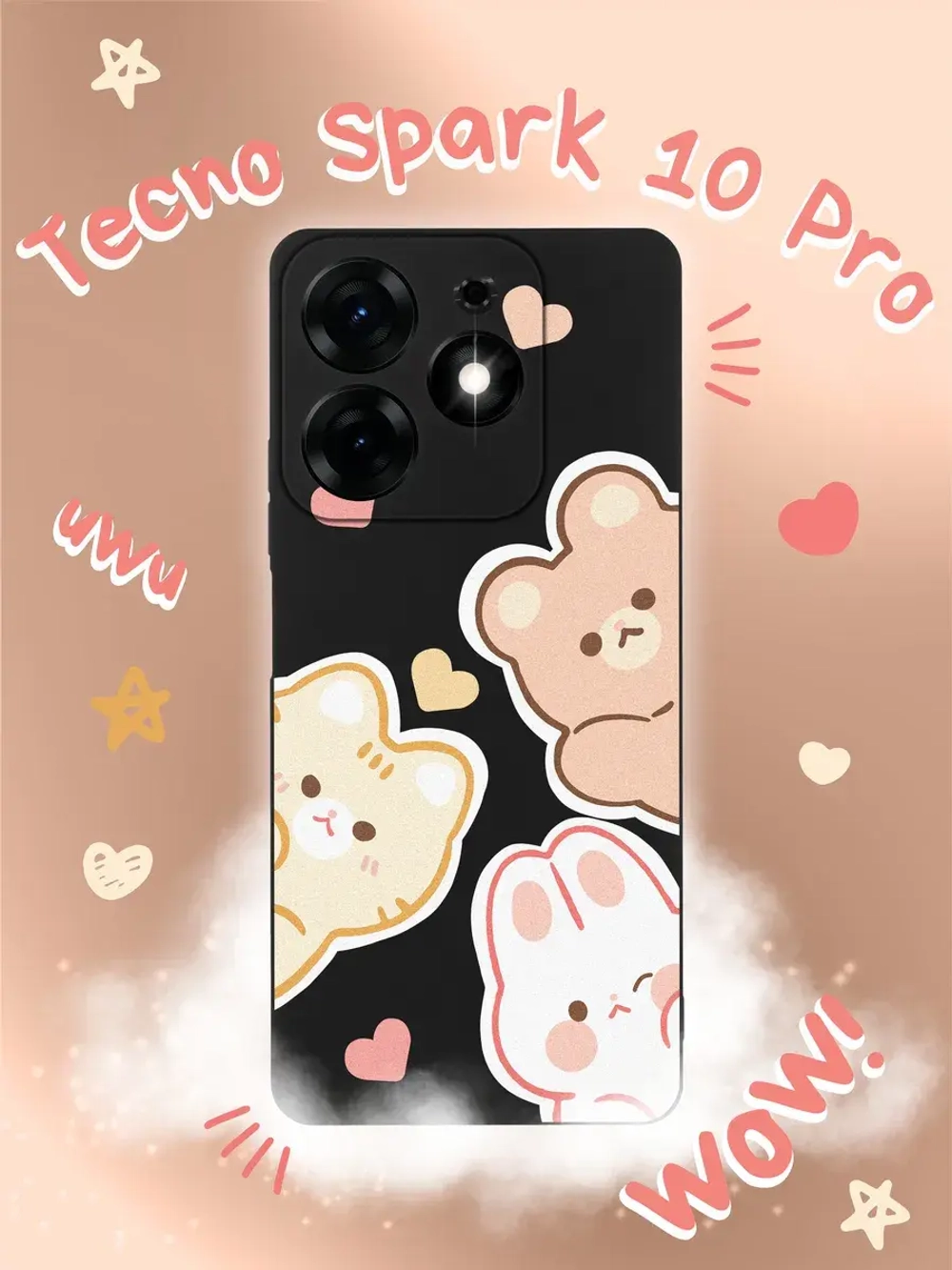 Чехол на Tecno Spark 10 Pro