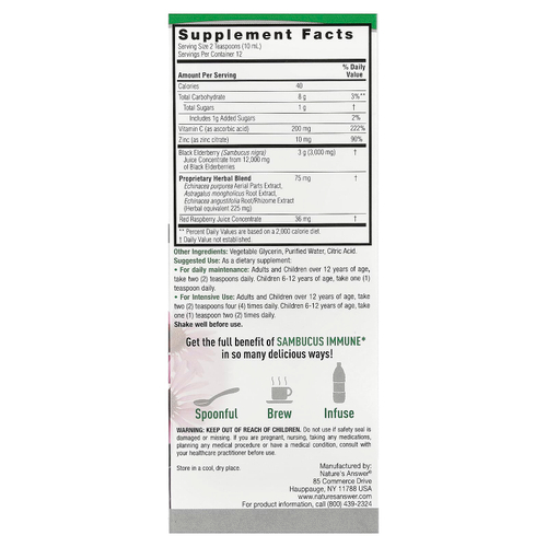 Nature's Answer, Sambucus Immune, черная бузина, 120 мл (4 жидк. унции)